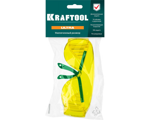 Защитные жёлтые очки KRAFTOOL ULTRA линза увеличенного размера устойчивая к царапинам и запотеванию, открытого типа