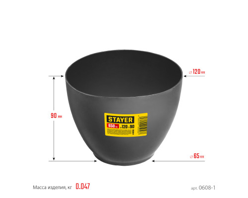 Высокая чашка для гипса STAYER, d120 х 90 мм