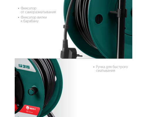 Силовой удлинитель на катушке KRAFTOOL ПВС 3х1.5 50м, 3500Вт IP44, P-315