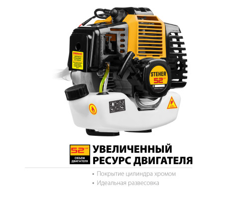 Триммер бензиновый STEHER BT-2500-S, 2.5 кВт