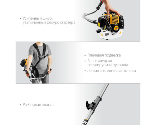 Триммер бензиновый STEHER BT-2500-S, 2.5 кВт