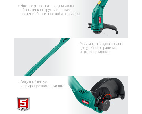 ЗУБР 300 Вт триммер сетевой, ш/с 25 см