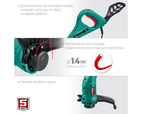 ЗУБР 300 Вт триммер сетевой, ш/с 25 см