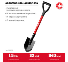 Автомобильная лопата ЗУБР МАСТЕР стальной черенок