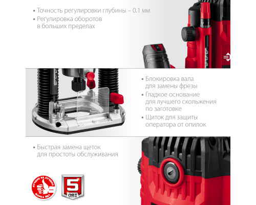 Универсальный фрезер ЗУБР, ФМ-1650, 1650 Вт, 50 мм ход