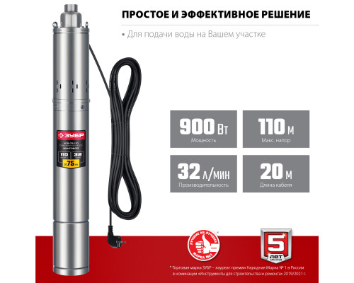 Скважинный насос винтовой ЗУБР, 110 м напор