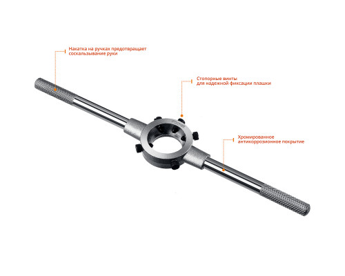 STAYER DH-30 d 30 мм плашкодержатель