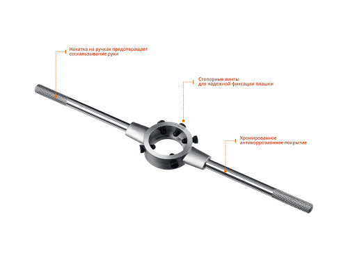 STAYER DH-38 d 38 мм плашкодержатель