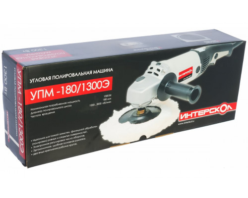 Интерскол УПМ-180/1300Э полировальные машины