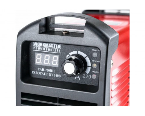 Workmaster САИ-220ПН Сварочный инвертор