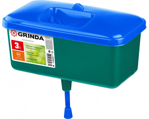 Рукомойник GRINDA 3л, пластиковый