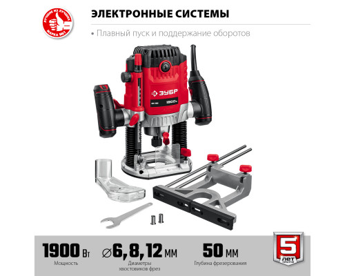 Универсальный фрезер ЗУБР, ФМ-1900, 1900 Вт, 50 мм ход