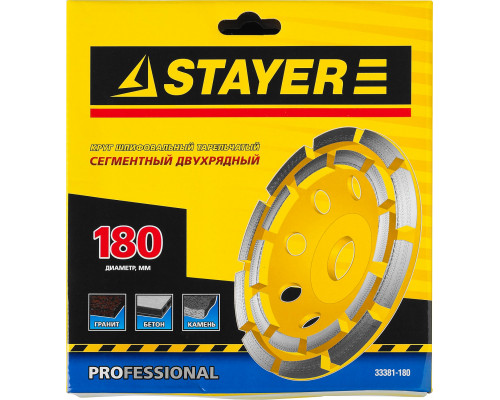 Двухрядная алмазная чашка STAYER Double d 180 мм