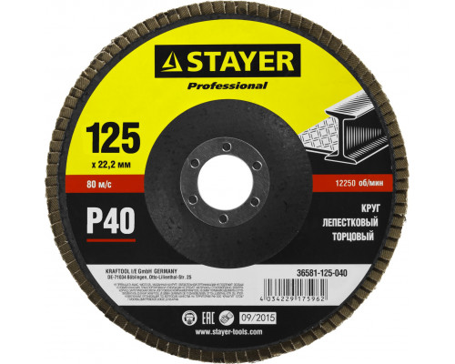 Круг лепестковый торцевой STAYER, 125мм, тип КЛТ 1, P40 Professional