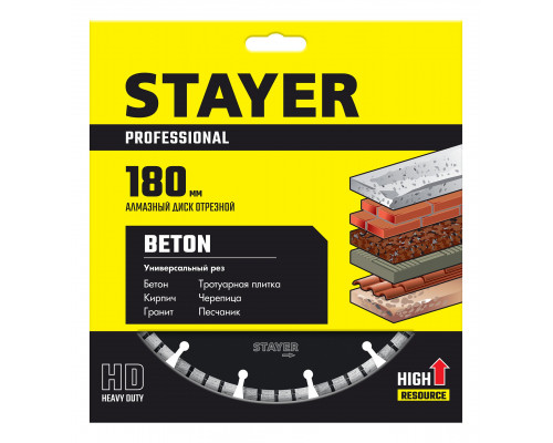 BETON 180 мм, диск алмазный отрезной по бетону, кирпичу, плитке, STAYER Professional