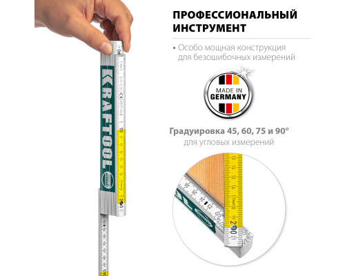 Складной деревянный метр KRAFTOOL PRO-90, 2 м