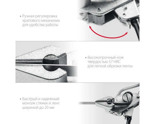 KRAFTOOL BT-20 Transformer, инструмент для натяжения и резки стальной ленты
