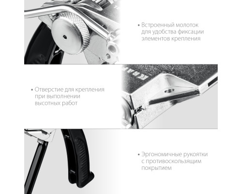 KRAFTOOL BT-20 Transformer, инструмент для натяжения и резки стальной ленты