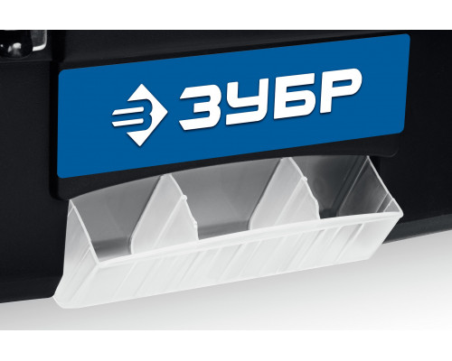 ЗУБР ДЕСНА-22, 557 x 284 x 236 мм, (22″), Пластиковый ящик для инструментов (38181-22)