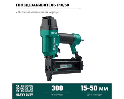 Пневматический нейлер (гвоздезабиватель) KRAFTOOL F18/50, гвозди тип 300 (15-50 мм)
