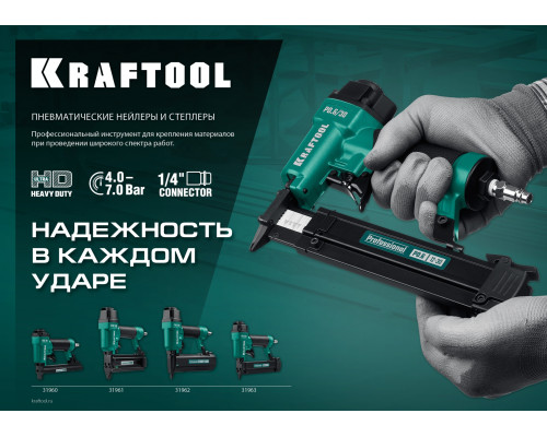 Пневматический нейлер (гвоздезабиватель) KRAFTOOL F18/50, гвозди тип 300 (15-50 мм)