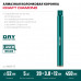 KRAFTOOL DIAMOND 52 мм (450 мм, 1 1/4″, лазерная сварка сегментов), Алмазная Коронка по железобетону (29825-052)