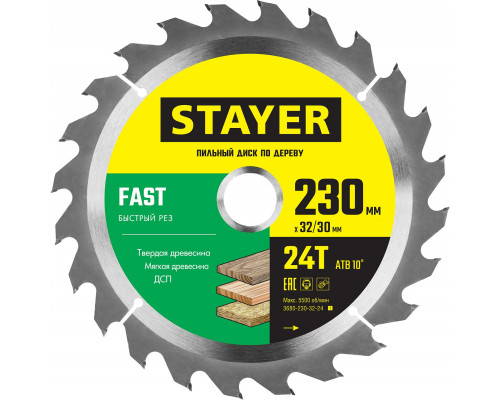 STAYER FAST 230 x 32/30мм 24Т, диск пильный по дереву, быстрый рез