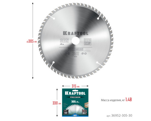 KRAFTOOL Precision, 305 х 30 мм, 60Т, пильный диск по дереву (36952-305-30)