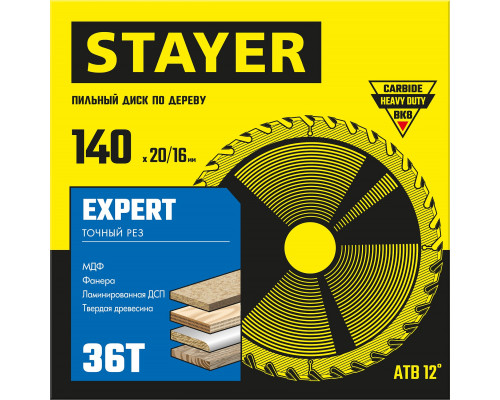 STAYER EXPERT 140 x 20/16мм 36T, диск пильный по дереву, точный рез