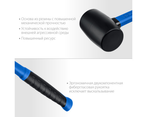 Чёрная резиновая киянка ЗУБР Профессионал 900 г