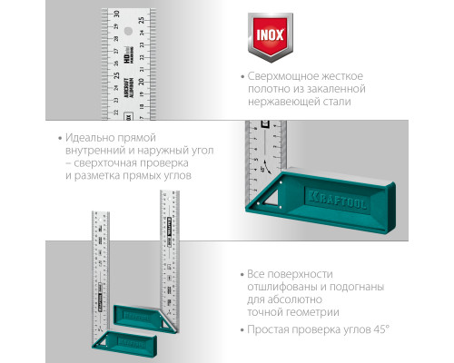 Kraftool GRAND 300 мм высокоточный столярный угольник