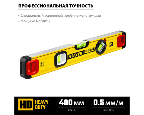 STAYER ProStabil Magnet 400 мм уровень магнитный с двумя фрезерованными поверхностями