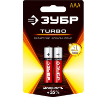 Щелочная батарейка 1.5 В, тип ААА, 2 шт, ЗУБР Turbo