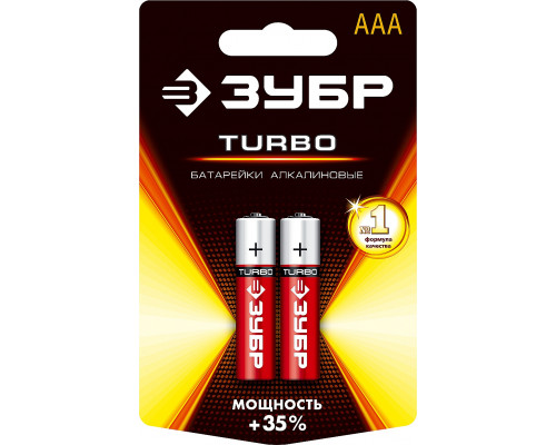 Щелочная батарейка 1.5 В, тип ААА, 2 шт, ЗУБР Turbo