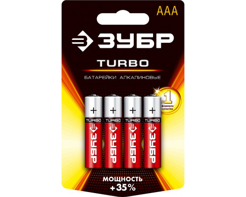 Щелочная батарейка 1.5 В, тип ААА, 4 шт, ЗУБР Turbo