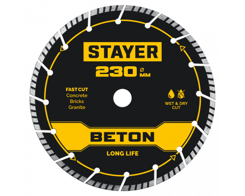 BETON 230 мм, диск алмазный отрезной по бетону, кирпичу, плитке, STAYER Professional