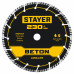 BETON 230 мм, диск алмазный отрезной по бетону, кирпичу, плитке, STAYER Professional