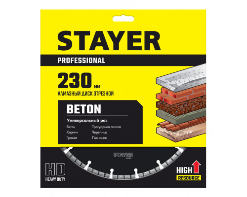 BETON 230 мм, диск алмазный отрезной по бетону, кирпичу, плитке, STAYER Professional