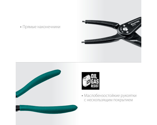 KRAFTOOL съемник стопорных колец 180 мм, прямые губки, внутренний