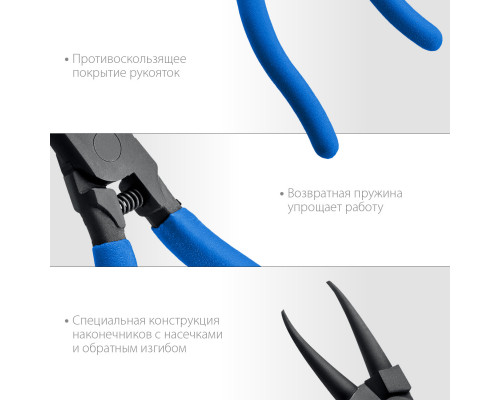 ЗУБР съемник стопорных колец 180 мм, прямые губки, внутренний