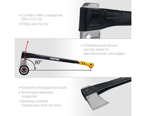 Топор-колун KRAFTOOL X27 1750/2800 г, в чехле, 920 мм