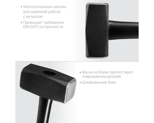 KRAFTOOL Fiberglass 5 кг кувалда с фиберглассовой удлинённой рукояткой