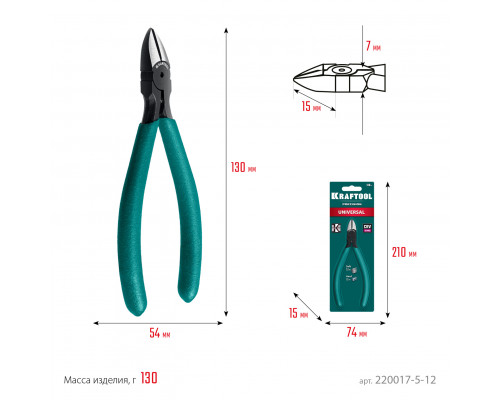 KRAFTOOL Kraft Mini, 130 мм, прецизионные бокорезы (220017-5-12)