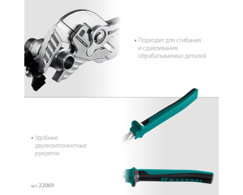 KRAFTOOL VISE-WRENCH X 300 мм, Клещи переставные-гаечный ключ (22069)