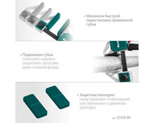 KRAFTOOL EXTREM 900/95 струбцина пистолетная