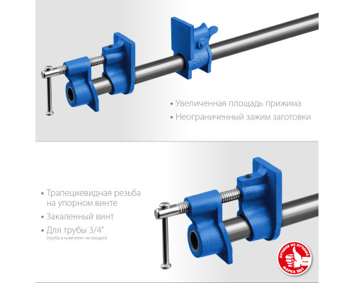 ЗУБР СТ-34 3/4 ″, струбцина трубная