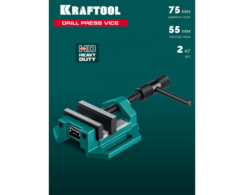 KRAFTOOL DPV-75, 75 мм, станочные сверлильные тиски (32722-75)