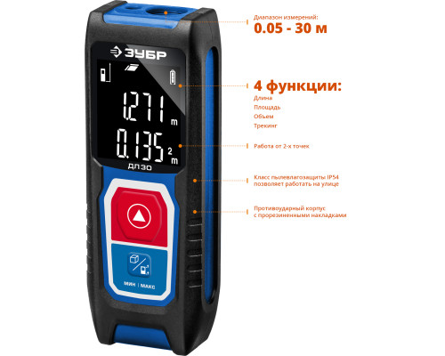 Дальномер лазерный ″ДЛ-30″, точность 3мм, дальность 30м, класс защиты IP54, ЗУБР Профессионал 34927