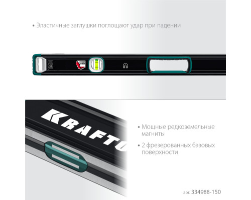 Kraftool A-RATE CONTROL 1500 мм, магнитный сверхпрочный уровень с зеркальным глазком