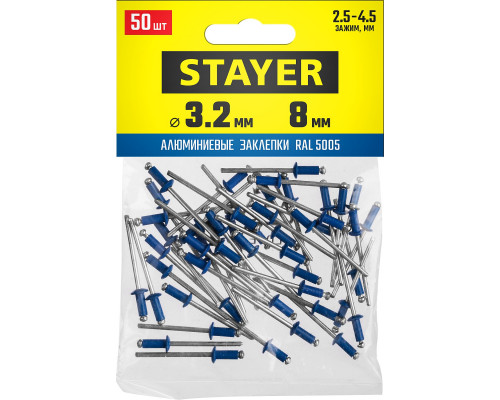 Алюминиевые заклепки Color-FIX, 3.2 х 8 мм, RAL 5005 синий насыщенный, 50 шт., STAYER Professional